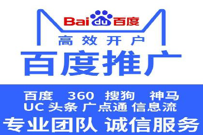 成功案例揭秘：sem代运营公司的策略与技巧